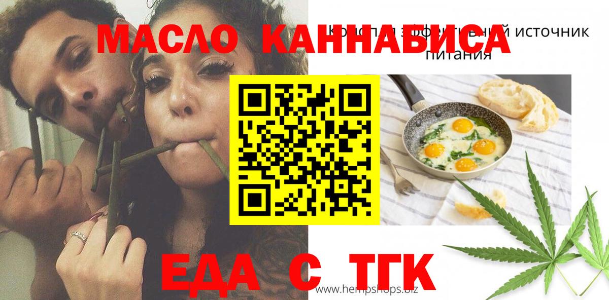 Великие Луки  Canna-Cookies конопля  Вход с VPN 