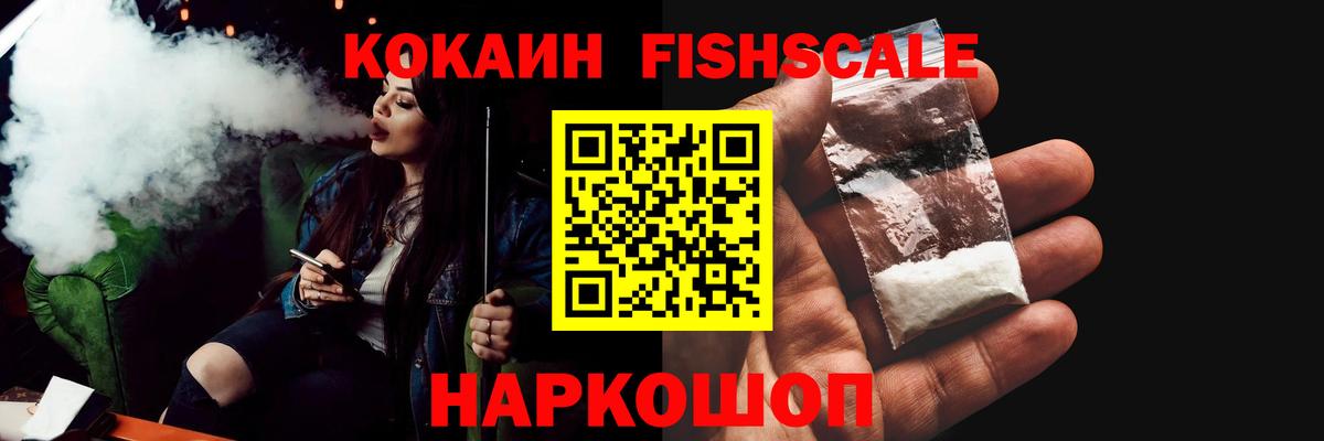 КОКАИН Эквадор Великие Луки
