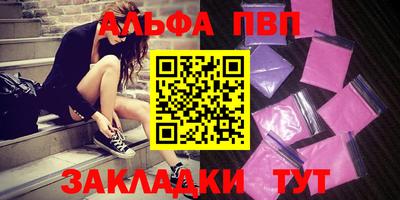 бутик Балаково