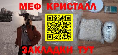 герыч Балашиха
