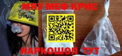 мескалин Балахна