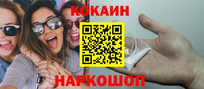 бутик Балаково