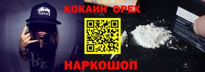 бутик Балаково