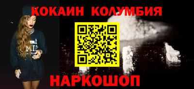 бутик Балаково