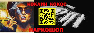 бутик Балаково