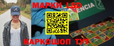 бутик Балаково