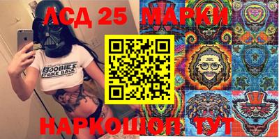 герыч Балашиха