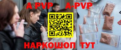 герыч Балашиха