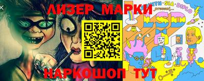 бутик Балаково