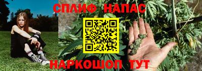 мескалин Балахна