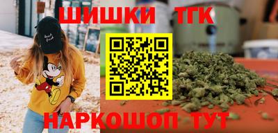 бутик Балаково