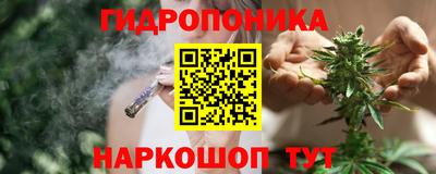 бутик Балаково