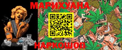 бутик Балаково