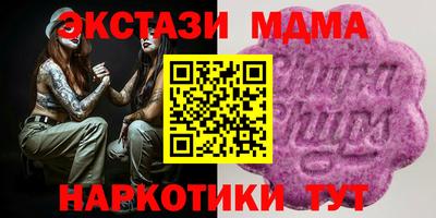 бутират Гусиноозёрск