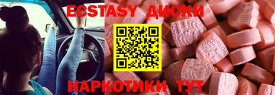 бутик Балаково