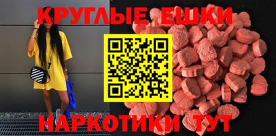 бутик Балаково