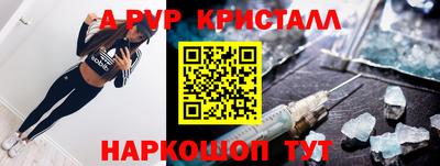 герыч Балашиха