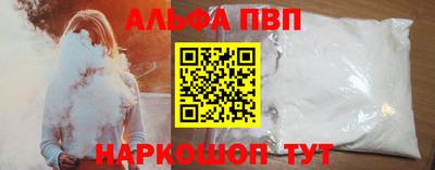 бутик Балаково