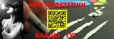 бутик Балаково