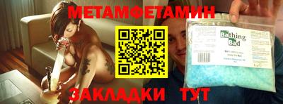 герыч Балашиха