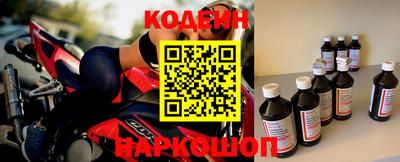 бутик Балаково