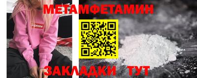 бутик Балаково
