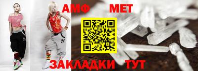 герыч Балашиха