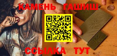 бутик Балаково