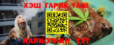 герыч Балашиха