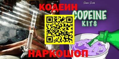 мескалин Балахна