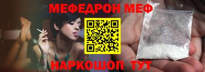 мескалин Балахна