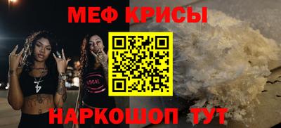 герыч Балашиха