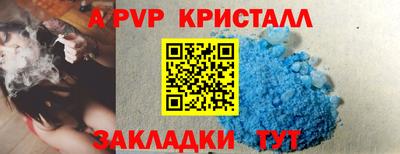 герыч Балашиха