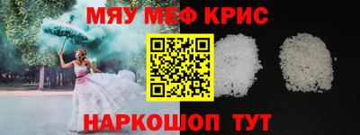 герыч Балашиха