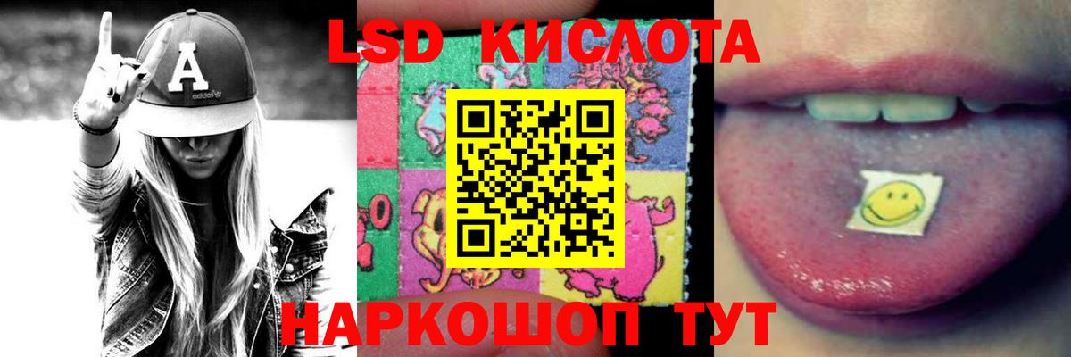 Лсд 25 экстази ecstasy  Вход с VPN  LSD-25 экстази  Великие Луки  ЛСД экстази кислота 